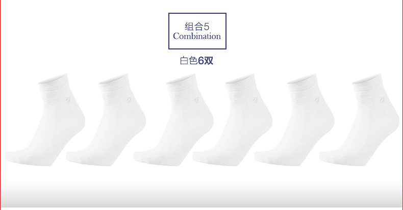 Chaussettes - collants HODO DW601 - Ref 779267 Image 9