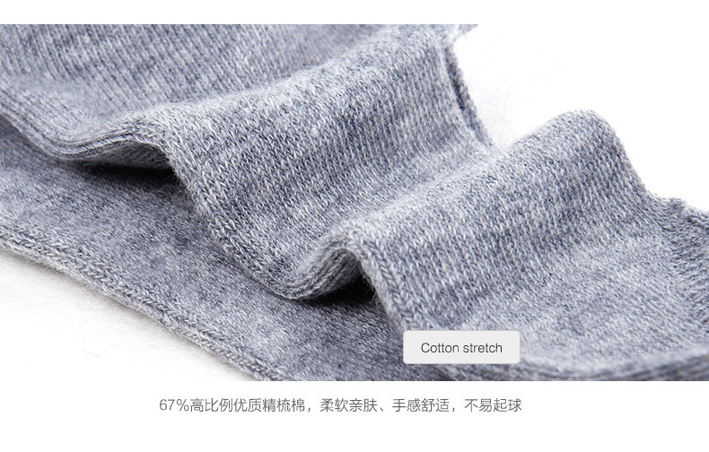 Chaussettes - collants HODO DW030 - Ref 779272 Image 11