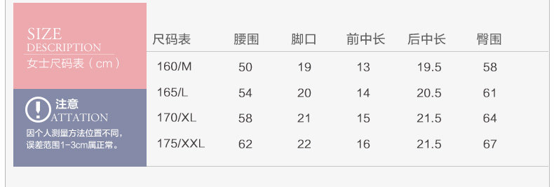 Slip jeunesse HODO BK405 en coton - Ref 640975 Image 50