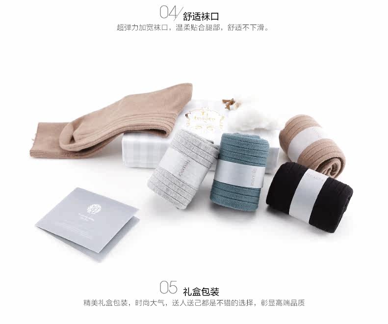 Chaussettes - collants HODO DW005 - Ref 779266 Image 19