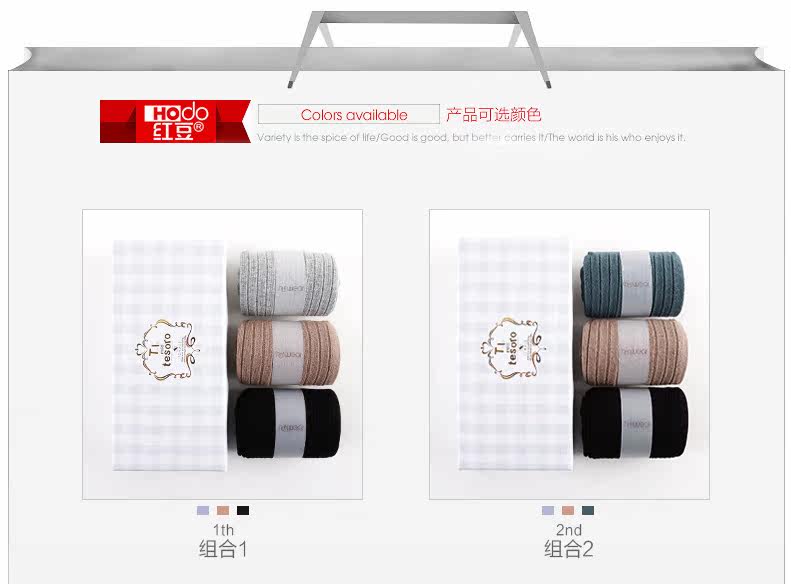 Chaussettes - collants HODO DW005 - Ref 779266 Image 7