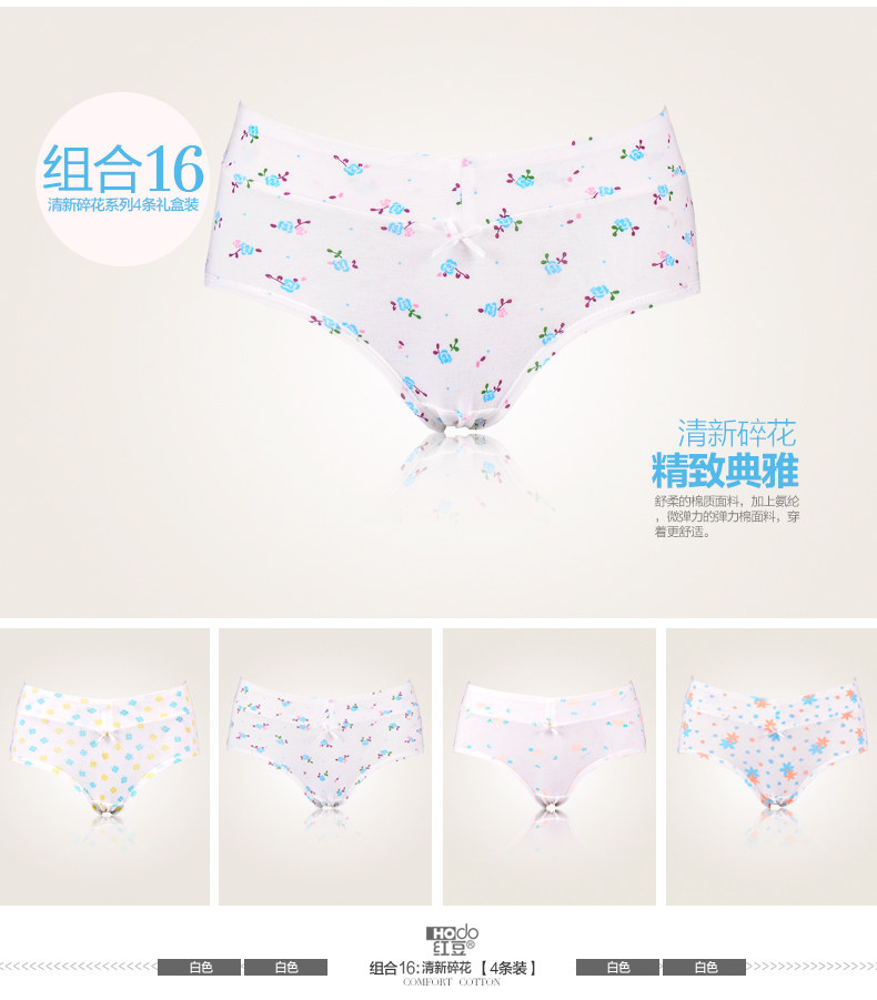 Slip jeunesse HODO BK405 en coton - Ref 640975 Image 39