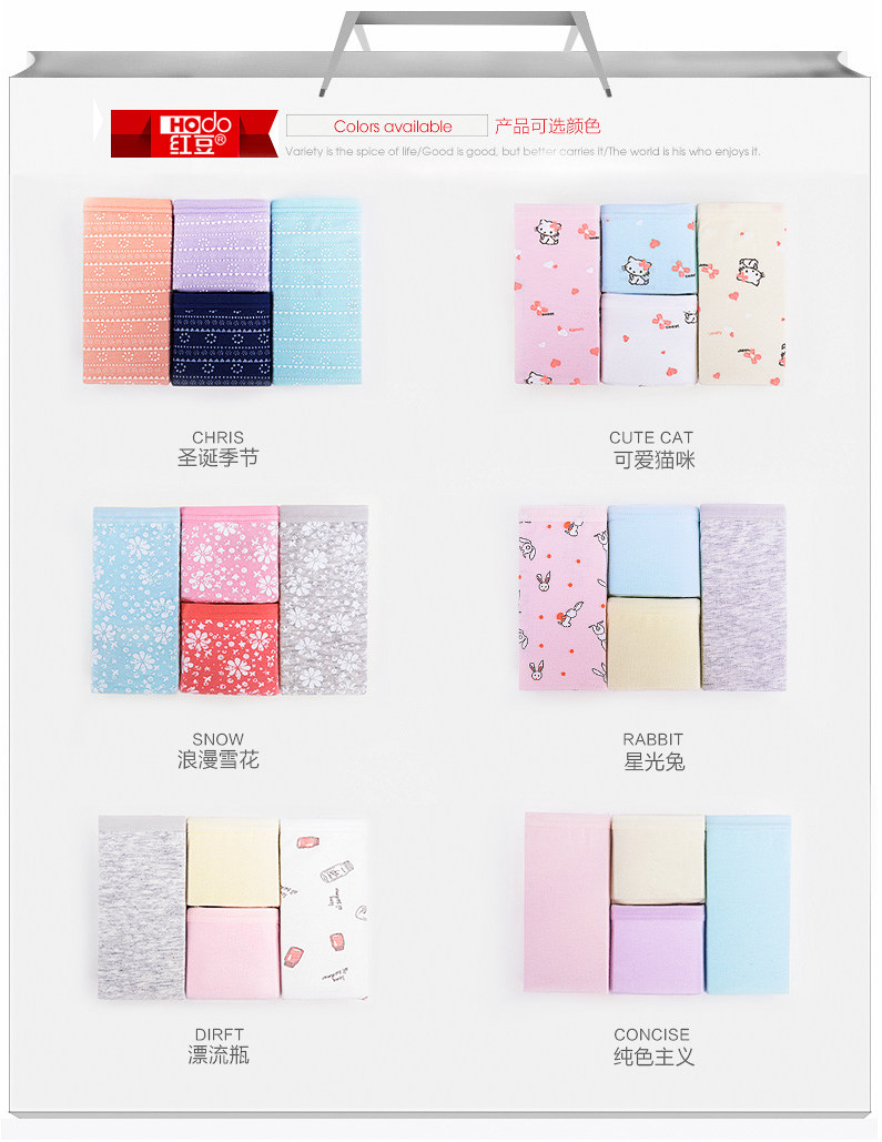 Slip jeunesse HODO DK158 en coton - Ref 666806 Image 6