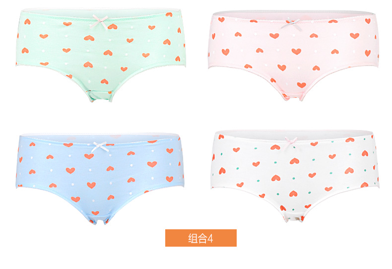 Slip jeunesse HODO DK102 en coton - Ref 642145 Image 21