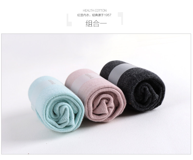 Chaussettes - collants HODO DW002 - Ref 779279 Image 9