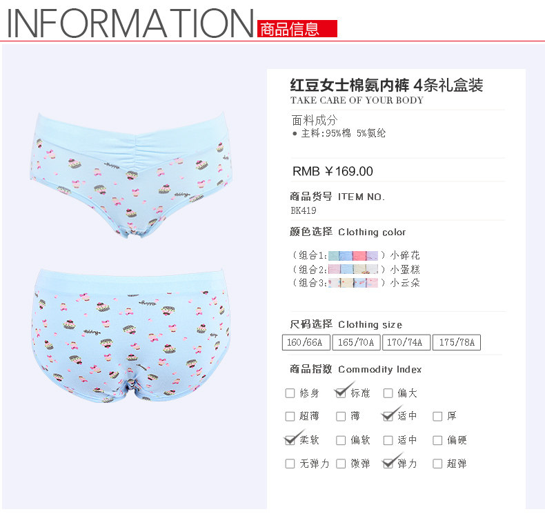 Slip Moyen-âge HODO HDBK502 en coton - Ref 666809 Image 40