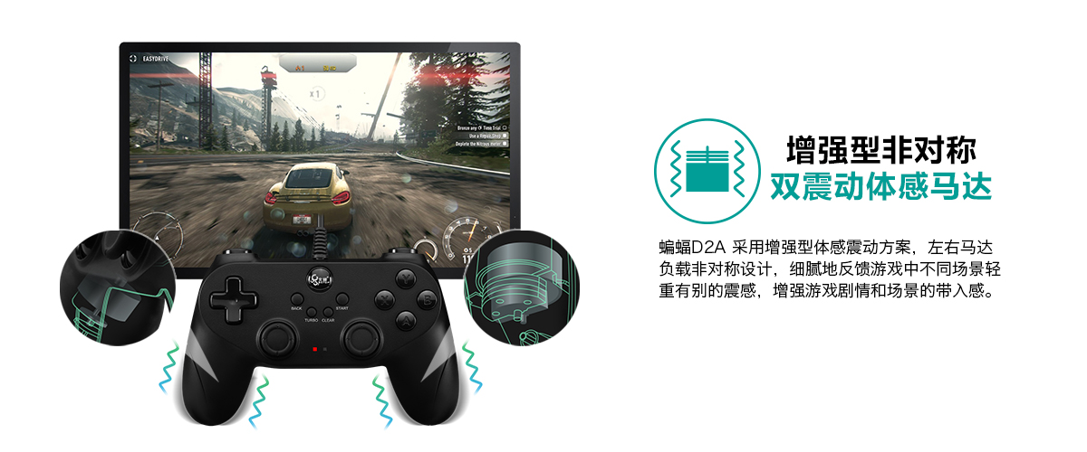 Beitong BTP-2126 Bat Xử lý trò chơi Rung lắc Double Rocker USB Double Shake tay xbox