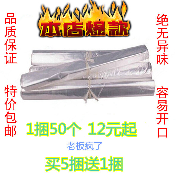 Transparent large clothes dry cleaning shop dust-proof bag disposable clothes cover plastic hanging clothes bag cover clothes dust cover clothing containing