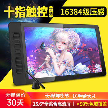 Gaoman Gm156Hd Digital Screen Drawing Tablet Drawing Screen Painting Handwriting Screen Lcd Digital Tablet Computer Drawing Tablet