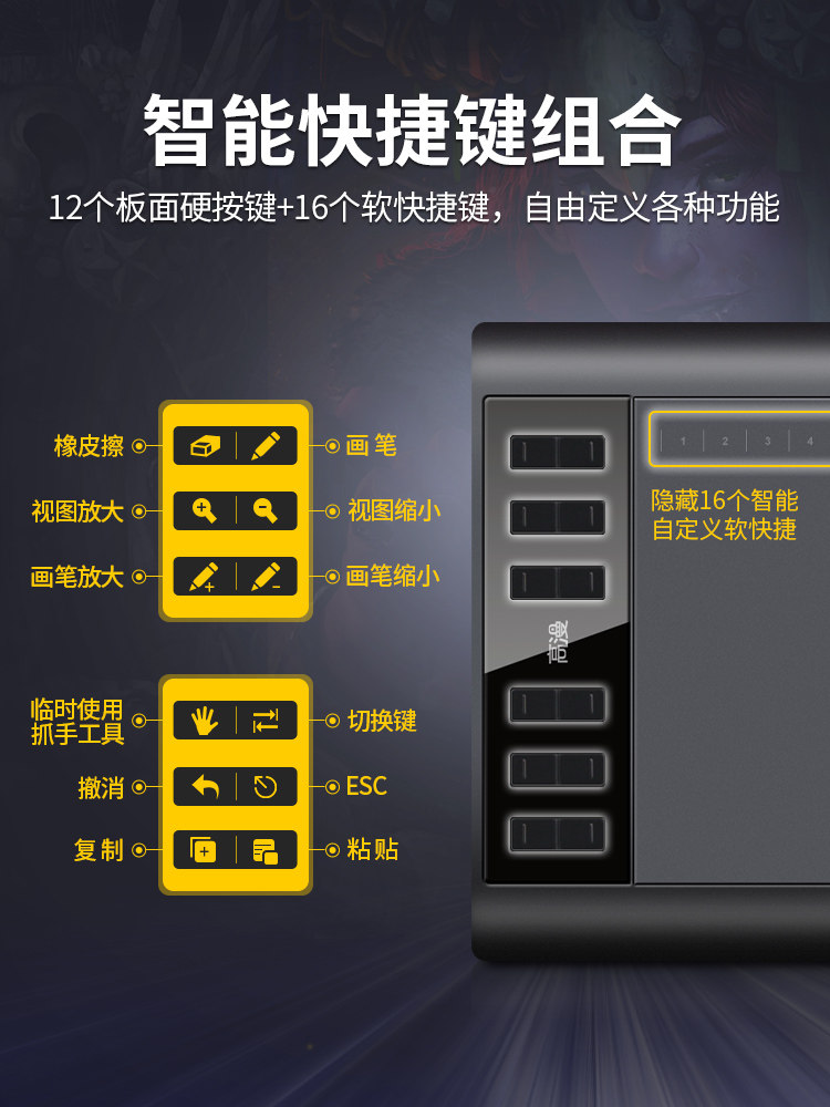 Gaoman 1060Pro Digital Tablet Drawing Board Computer Graphics Tablet Handwriting Board Can Be Connected to Mobile Phone Electronic Drawing Board