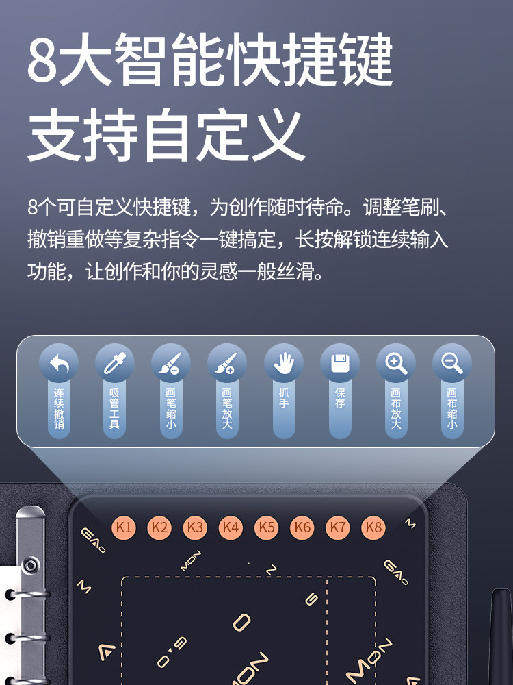 Gaoman M5 Can Be Connected to Mobile Phones, Drawing Tablets, Computer Drawing Boards, Digital Drawing and Writing Smart Handwriting Pads, and Digital Boards