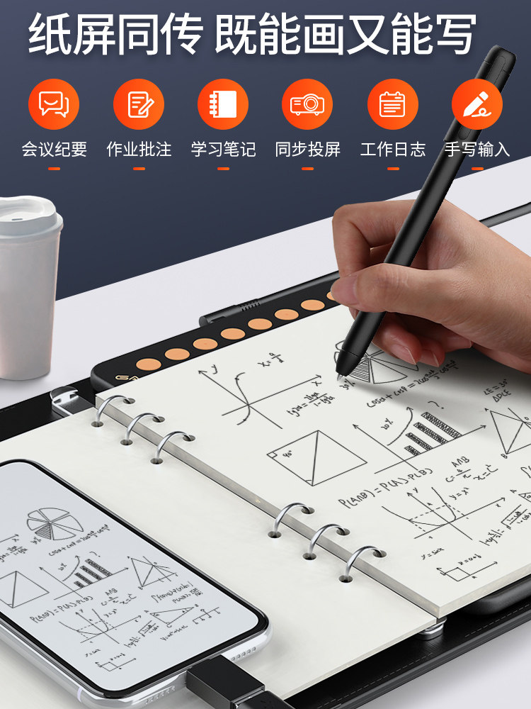 Gaoman M5 Can Be Connected to Mobile Phones, Drawing Tablets, Computer Drawing Boards, Digital Drawing and Writing Smart Handwriting Pads, and Digital Boards