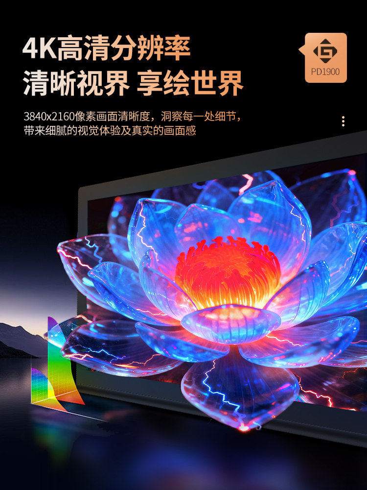 Gaoman Pd1900 (4K) Digital Screen Hand-Drawing Screen Computer Painting Writing Handwriting Screen Drawing Screen Lcd Digital Tablet