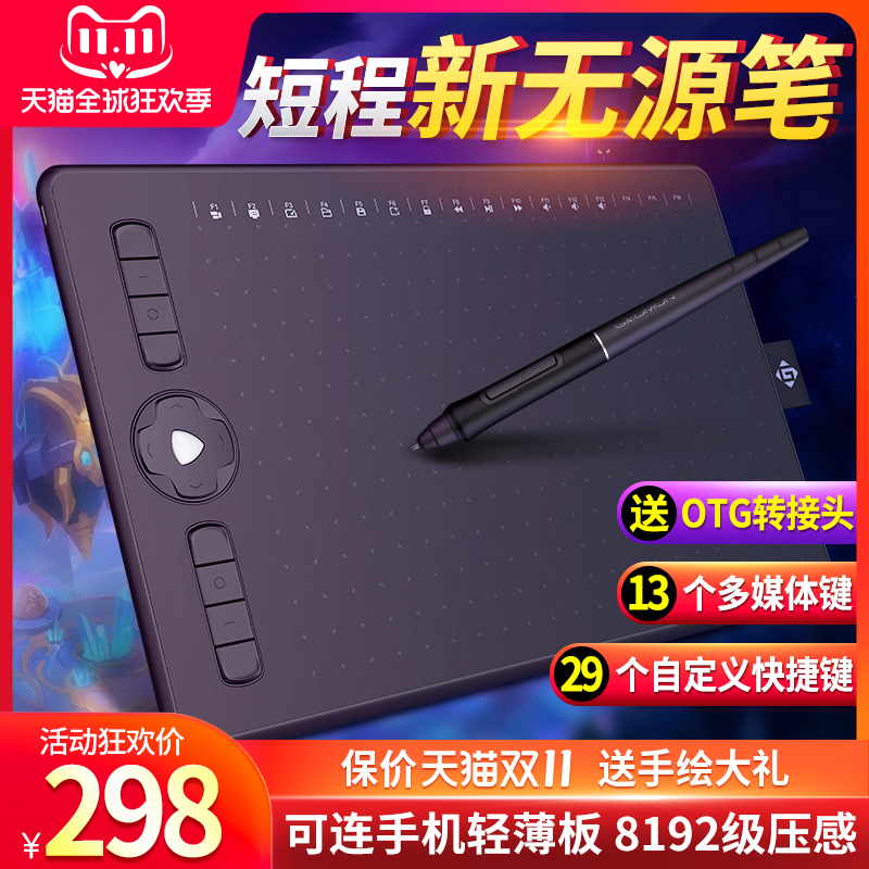 [USD 150.66] Komang M7 Digital Drawing Board Connectable Cell Phone