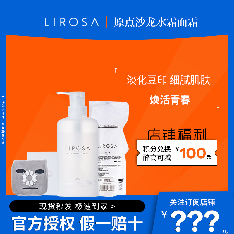 Japan Origin Salon Water Frost Face Cream Kasha Magic Hood Silver Film Anti-Sugar Freeze Film Face Down Pimprint Moisturizing