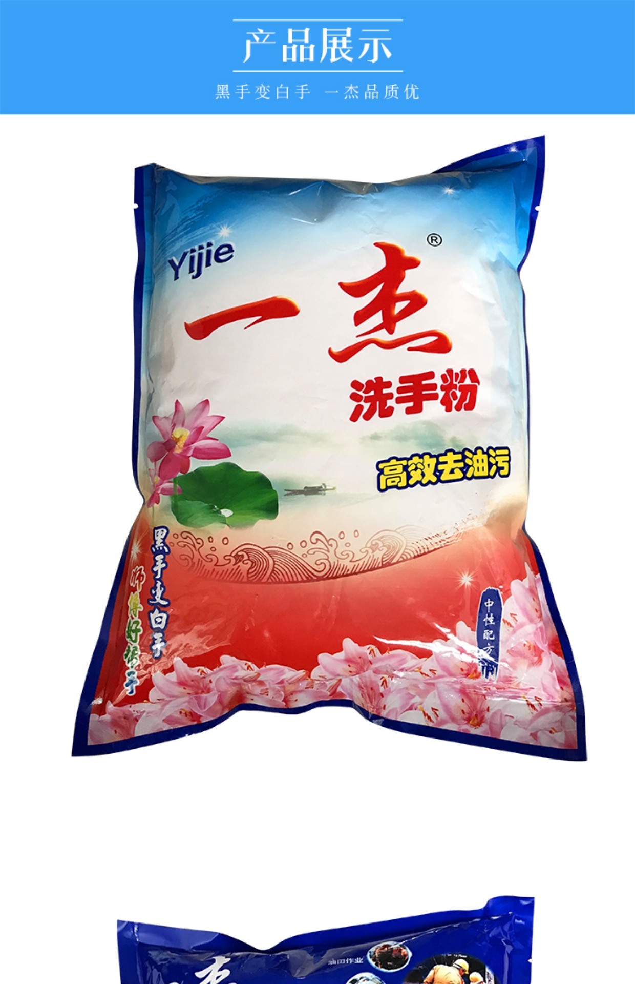 nước chà bồn cầu Nước rửa tay Khử trùng tay Rửa tay Cát rửa tay Vệ sinh dầu làm sạch tay Đen làm trắng tay Rửa bơ - Trang chủ vien tay long giat