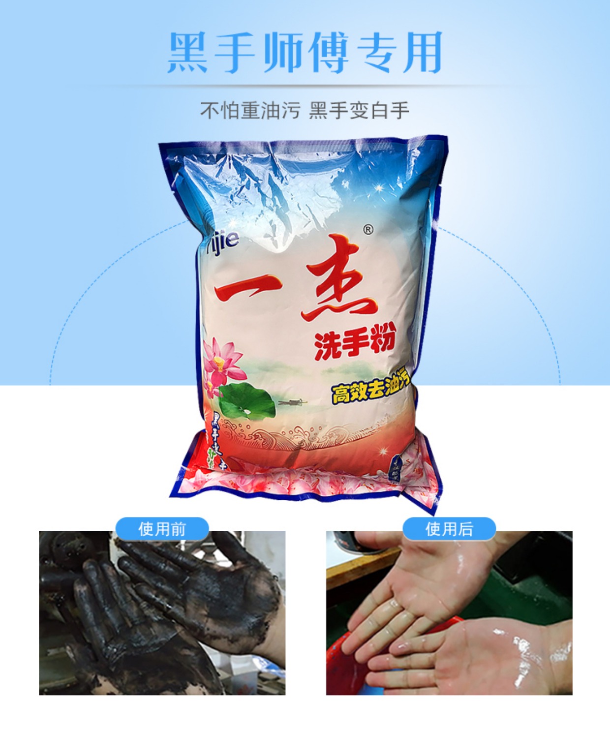nước chà bồn cầu Nước rửa tay Khử trùng tay Rửa tay Cát rửa tay Vệ sinh dầu làm sạch tay Đen làm trắng tay Rửa bơ - Trang chủ vien tay long giat