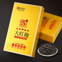 Legend Club Premium Cinnamon Authentic Wuyi Zhengyan tea Dahongpao Tea Fragrant Oolong Tea New tea gift box