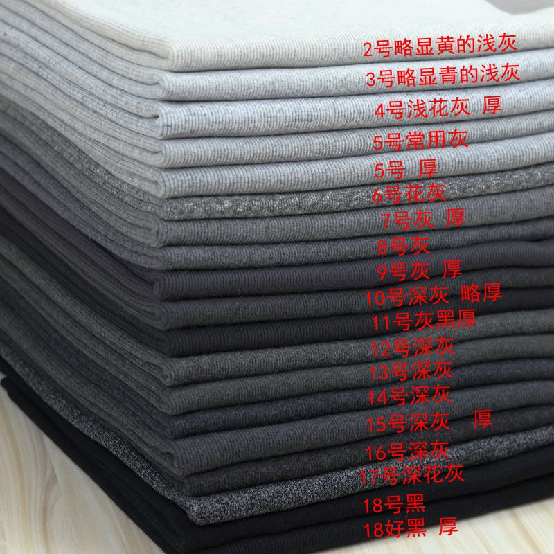 Korean Imported 2*1 Light Gray, Dark Gray, Black Pure Cotton Ribbed Fabric for Neckline, Cuffs, Waistband, Handmade DIY Fabric