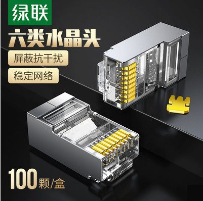 Green Union Phone Crystal Head 2 Core Super 5 Type Six Shield Head Pair of Joint Network Route rj45 one thousand trillion Home Connector