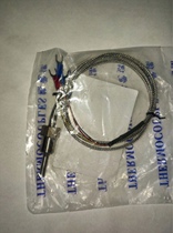  Wangchang punching machine potion temperature sensor Wangchang punching machine accessories