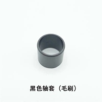 Щетка, втулка для оси