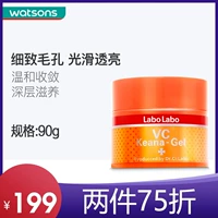 [Watsons] Labo Labo City Doctor Skin Refining Pore Cleansing Converging Pore Cream - Kem dưỡng da dưỡng da innisfree