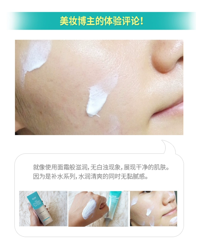 Giải phóng mặt bằng [Watsons] CLIV 皙 俪 臻 Kem chống nắng dưỡng ẩm 30ml