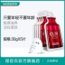 [Watsons] CLIV 皙 Hàn Quốc nhập khẩu mặt nạ sửa chữa collagen 5 viên dưỡng ẩm