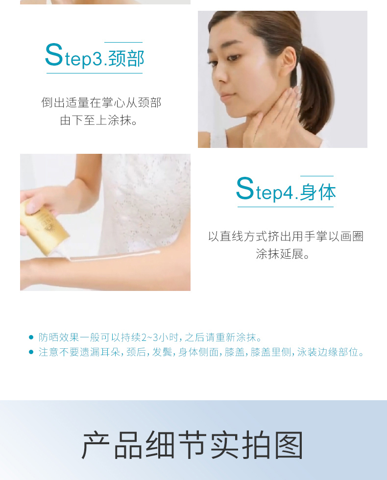 资生堂旗下 安热沙 ANESSA SPF50+ 水能户外小金瓶防晒乳 60ml*2瓶 图8