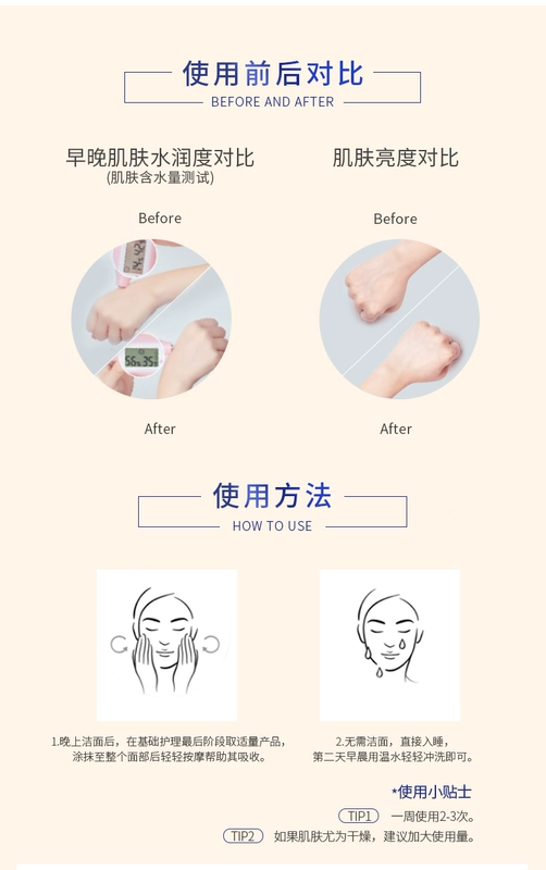 [Watsons] AHC Korea B5 hyaluronic acid hydrat hóa mặt nạ ngủ không rửa hydrat hóa sửa chữa ban đêm - Mặt nạ