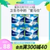 Товары от 屈臣氏官方旗舰店