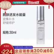 [Watsons] AHC Hàn Quốc Hyaluronic Acid Moisturising Serum dưỡng ẩm cho da mặt