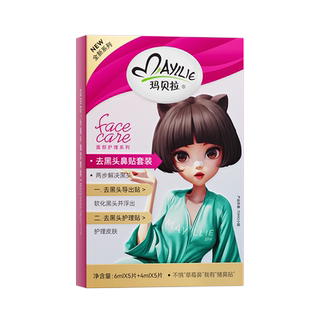 Marbella blackhead remover nose patch has plant extract ingredients that are non-irritating