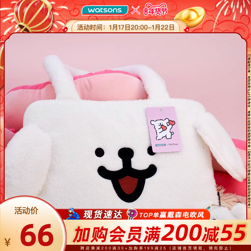 Cuchen's New Products Line Puppy Plush Single Shoulder Bag Soft New Year Gift Fashion 100 Hitch IP Cute Plush Bag-Taobao