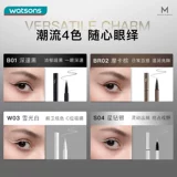 Watsons, плавный быстросохнущий водостойкий карандаш для глаз