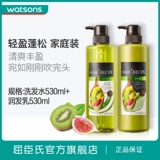 Watsons, комплект, шампунь, кондиционер, цвет инжира, придает объем, контроль жирного блеска