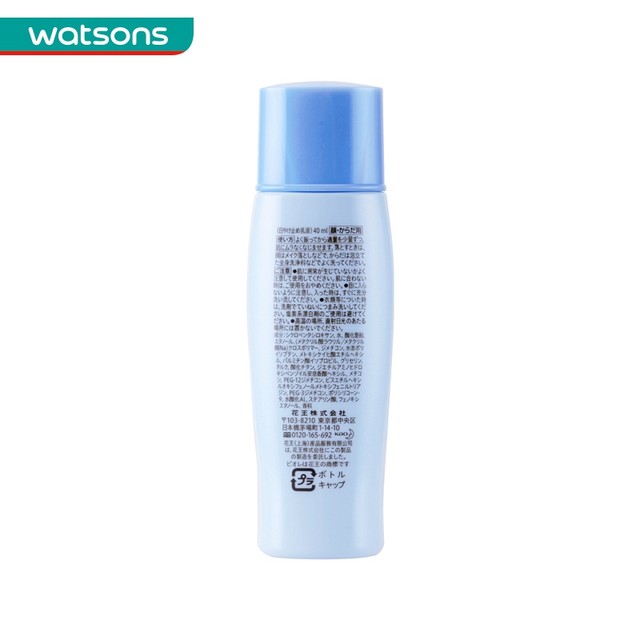 Watsons Biore Light Sunscreen SPF50+ UV Protection Refreshing Sunscreen 40ml2 ນັກສຶກສາການຝຶກອົບຮົມການທະຫານ