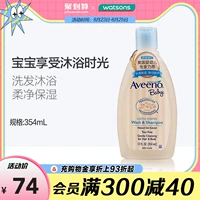 Watsons, детское средство детской гигиены, шампунь, мягкий гигиенический увлажняющий гель для душа