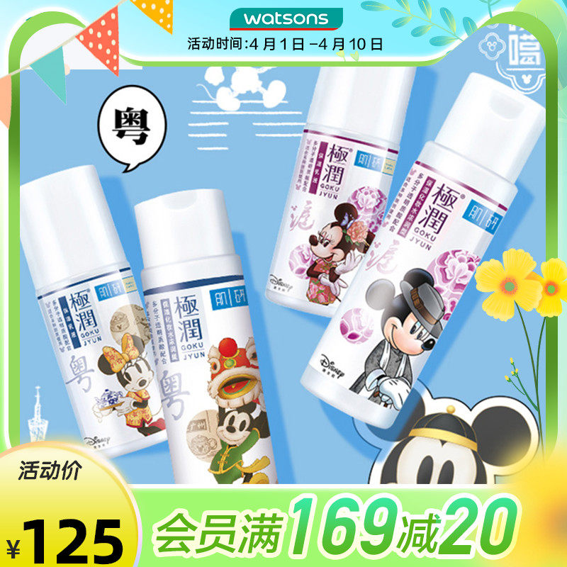 Cuchen's Muscular Research Extremely Moisturizing Makeup Water Milk Student Moisturizing Skin-care Products Cover Group Moisturizing and Moisturizing Moisturizing
