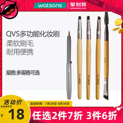 Watsons QVS makeup brush Eye shadow brush Eyebrow brush Eyebrow double-headed brush Loose powder brush Powder brush Telescopic makeup tool