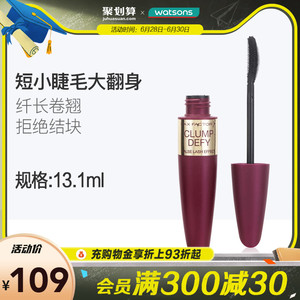 屈臣氏MaxFactor蜜丝佛陀臻密不凝结睫毛膏防水纤长卷翘持久不晕