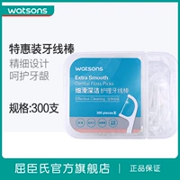 Watsons, гигиеническая зубная нить для полости рта, 300 шт