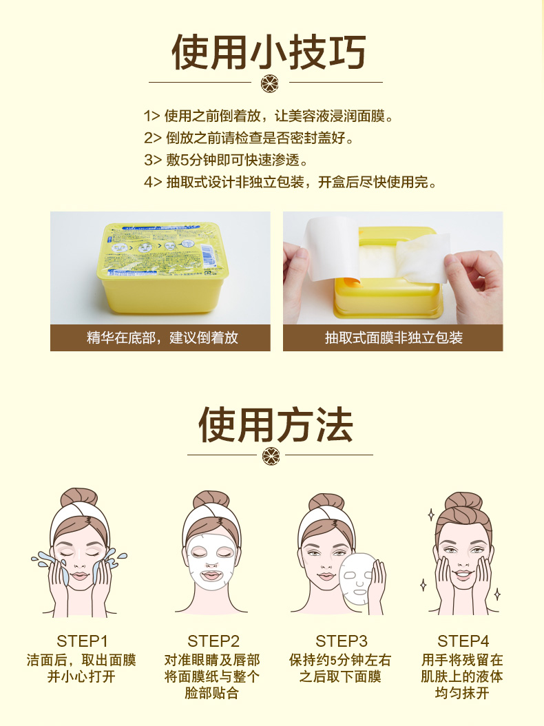 [Watsons] Mentholatum Ledon Brightening Vitamin C Essence Mask 20 Viên nén dưỡng ẩm làm sáng da - Mặt nạ kem dưỡng ẩm cho da mặt