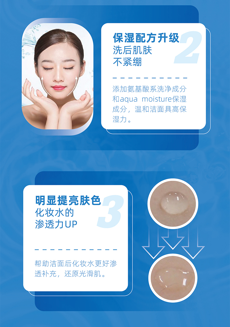 kanebo 嘉娜宝 suisa水之璨 酵素洗颜粉洁面粉 32粒*2盒 天猫优惠券折后¥149包邮(¥169-20)