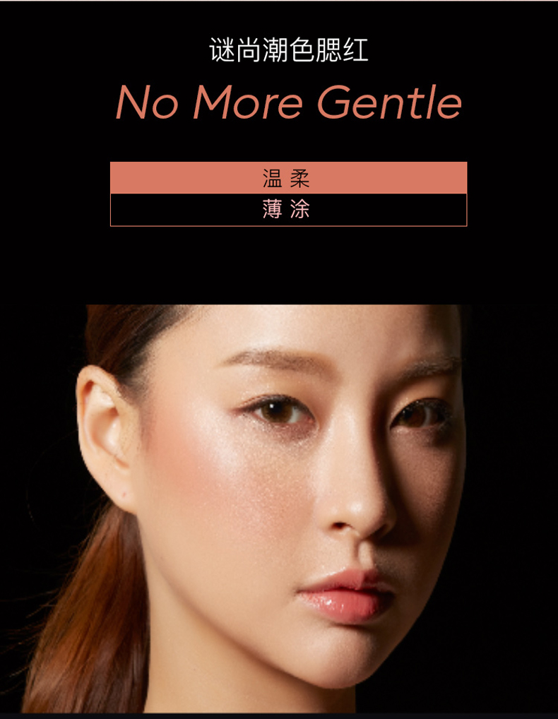 Watson của Missha bí ẩn vẫn là màu đỏ tươi sáng trang điểm màu nude sáng màu tự nhiên màu đỏ mặt trời ôn hòa - Blush / Cochineal bảng má kryolan