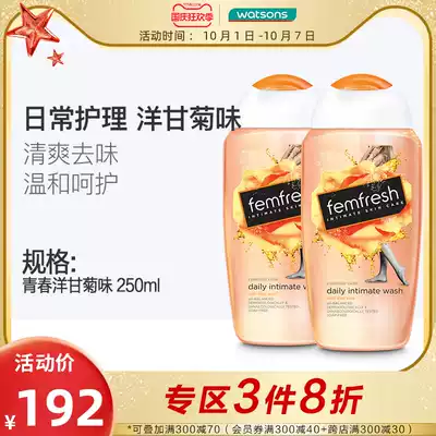 Watsons FEMFRESH Fangcore female cleaning fluid 250ml 2 private care to odor mild skin-friendly