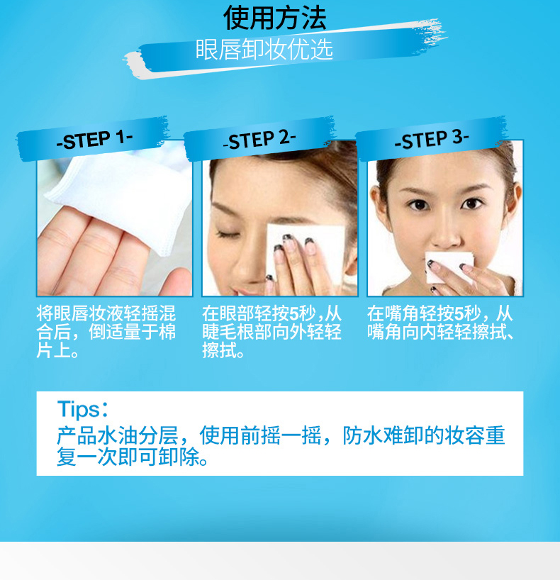 [Watsons] Kem tẩy trang mắt & môi Maybelline 70ml + Kem nền tùy chỉnh Soft Mist 5ml - Bộ trang điểm son dưỡng có màu