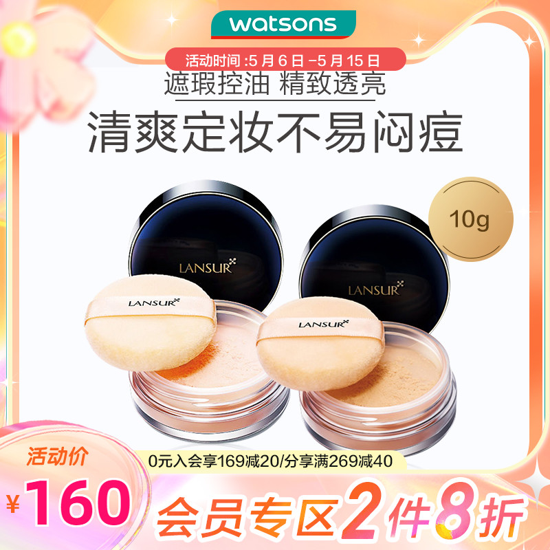 Küchen's Lanther pro-skin-free lasting constant makeup honey powder bulk powder matte control oil moisturizing