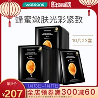 [Watsons] JM Nghiên cứu cơ bắp Hàn Quốc Nhập khẩu mặt nạ keo ong làm sáng nước 30 viên nén Sơ cứu dưỡng trắng da mặt